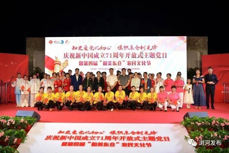 动物家园守卫战