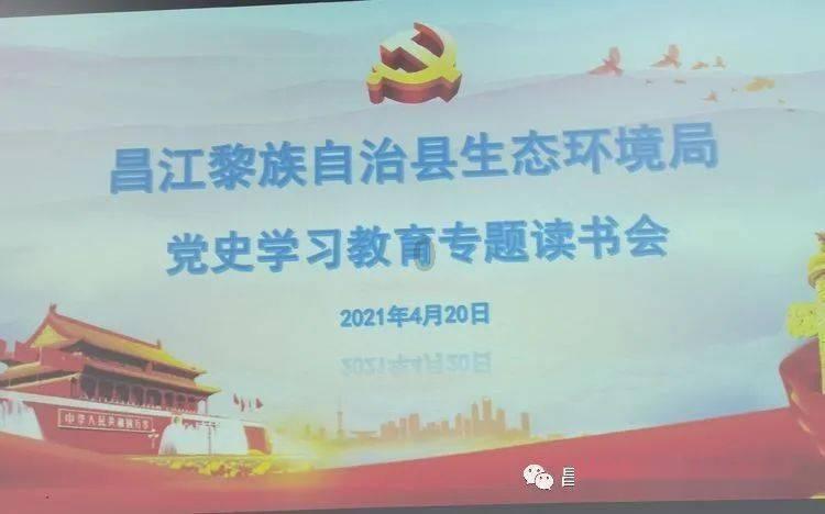 怎样调节心理情绪？游戏画面