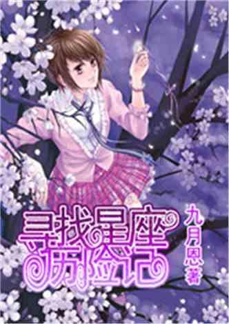 逗小猴开心系列188
