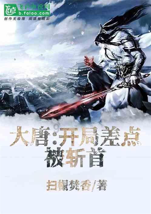 世人都知道负荆请罪的故事，但很少人知道长平之战之后廉与蔺两人的结局如何