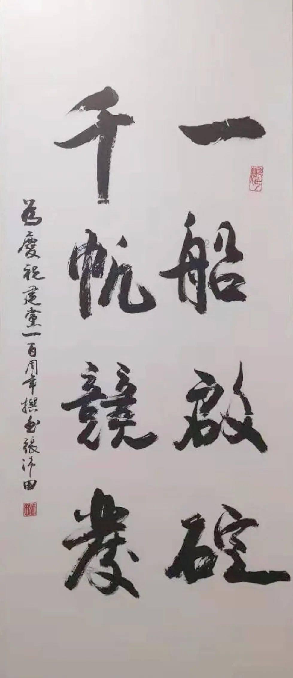 六年时光,身份变换——国际奥委会委员张虹与奥林匹克“共成长”