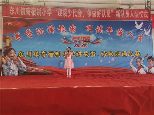 CBA | 缺兵少将 北汽男篮惨遭六连败