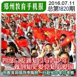 禅宗花园