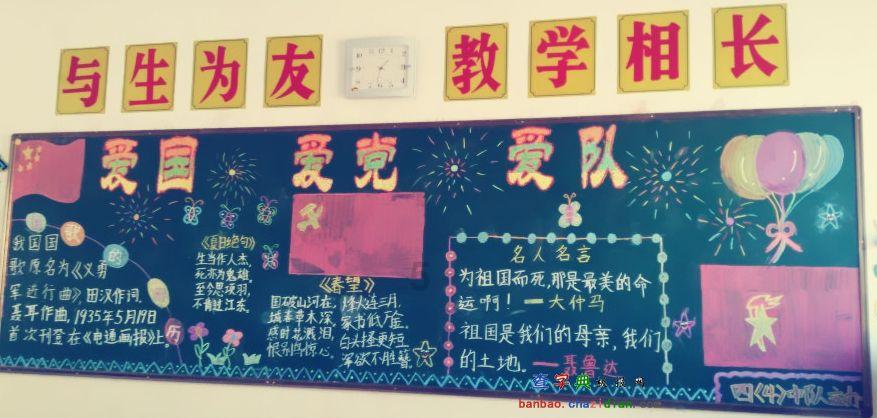 球球大作战下载最新版
