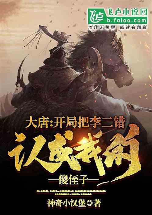 原始人打棒球
