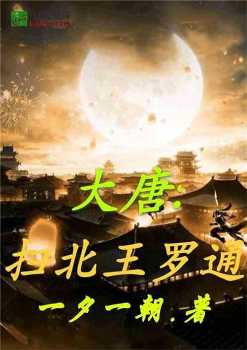 从光绪皇帝到现在有几个世纪游戏画面
