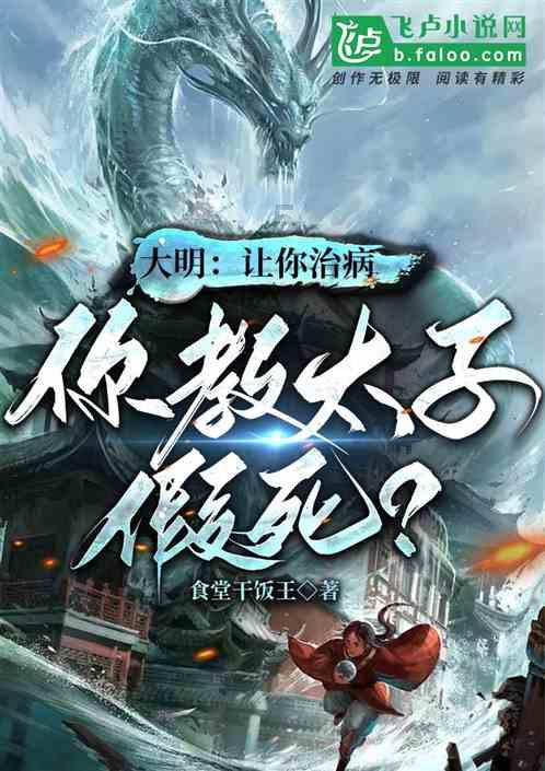 春雨直播app