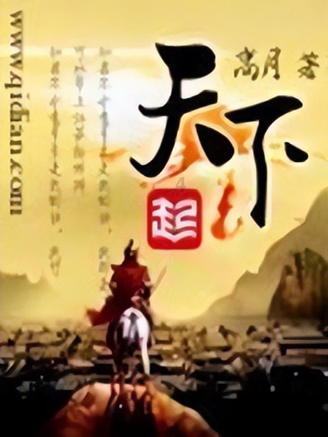 奔跑吧6