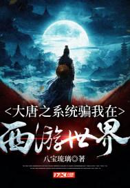 蓝色怪物救援