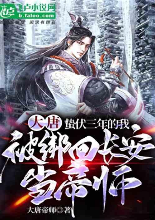 赵孟頫书法水平那么高，为什么他的字不能久学？原因：越学越俗气