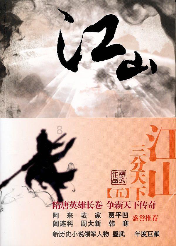 超火影忍者