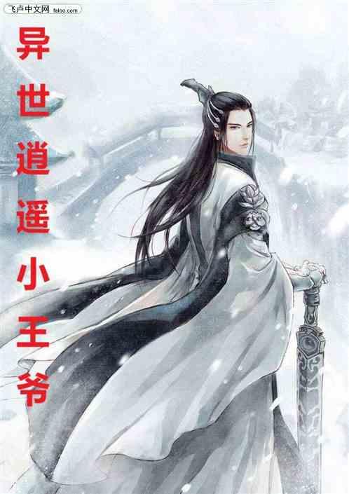 中澳见证校际合作项目--西悉尼大学中医专业