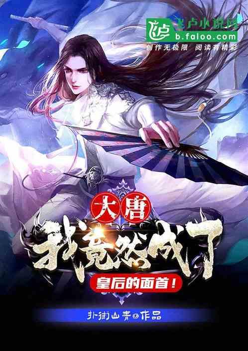 战场女武神