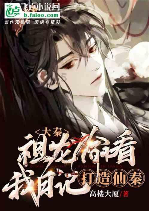 燃烧吧大脑装瓶子游戏
