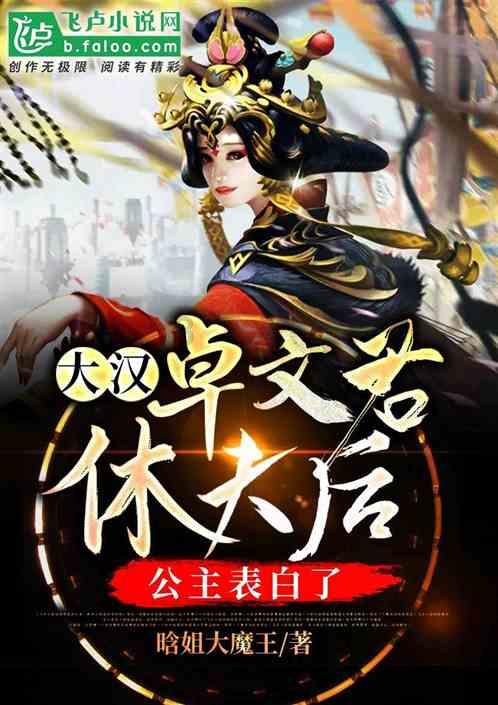 妖精剑士F