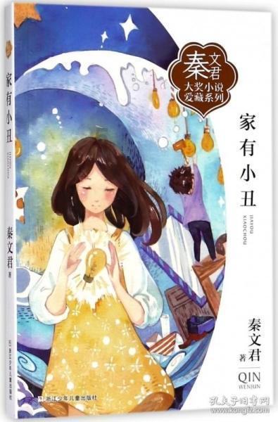 猫和老鼠官方手游