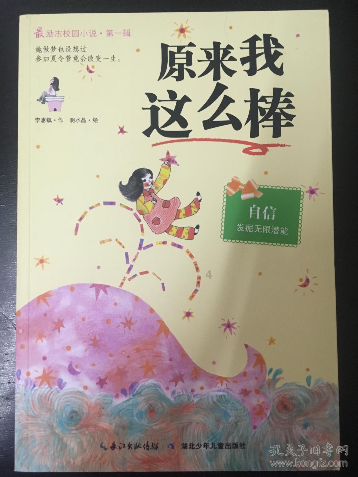 逃离普通的房屋